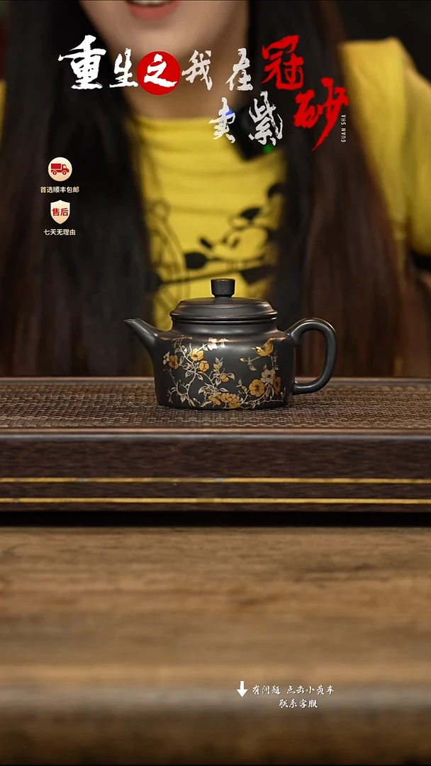 茶壶紫砂冠砂茶器26