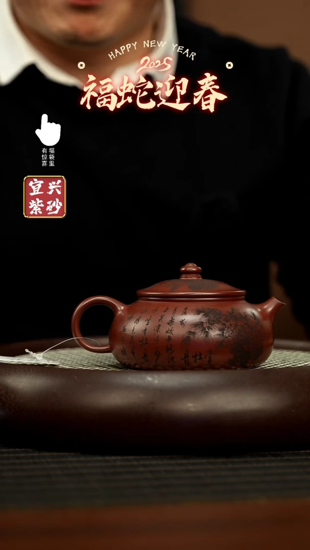 【闪购商品】紫砂壶h3359h3359h3359