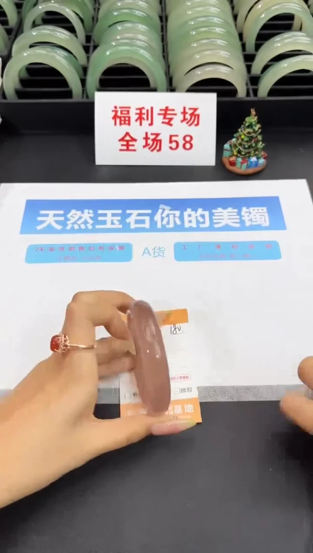 未镶嵌手镯石英质玉180-59