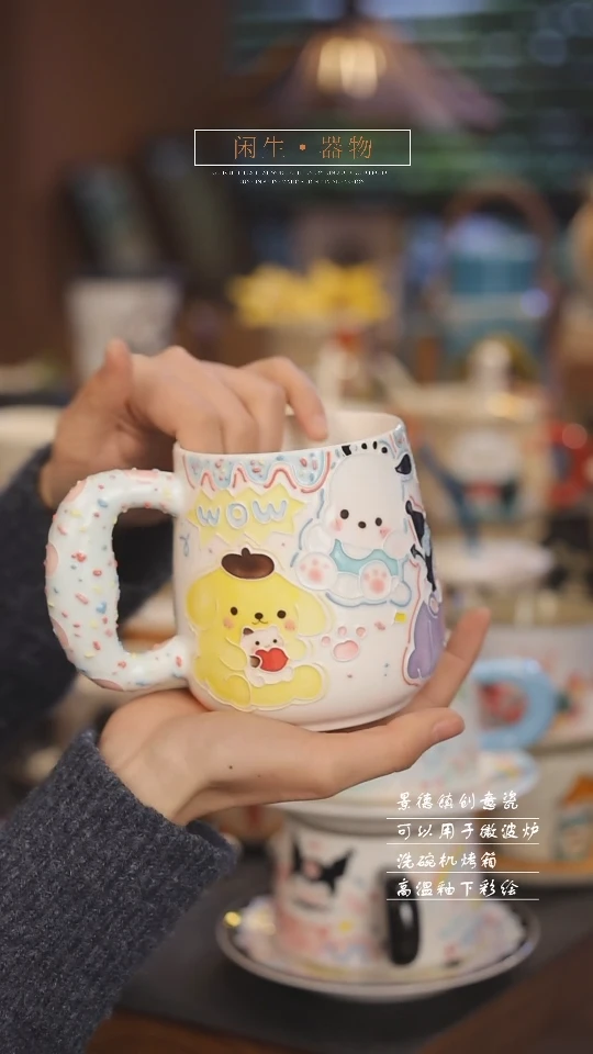 【闪购商品】景德镇可爱设计师款陶瓷