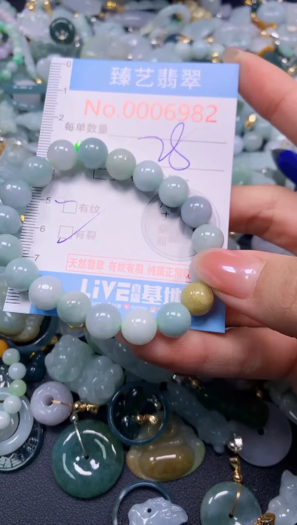颈饰未镶嵌翡翠6982