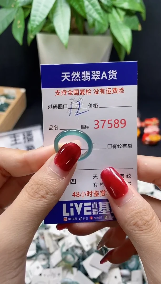 翡翠戒指未镶嵌天然翡翠戒圈7589