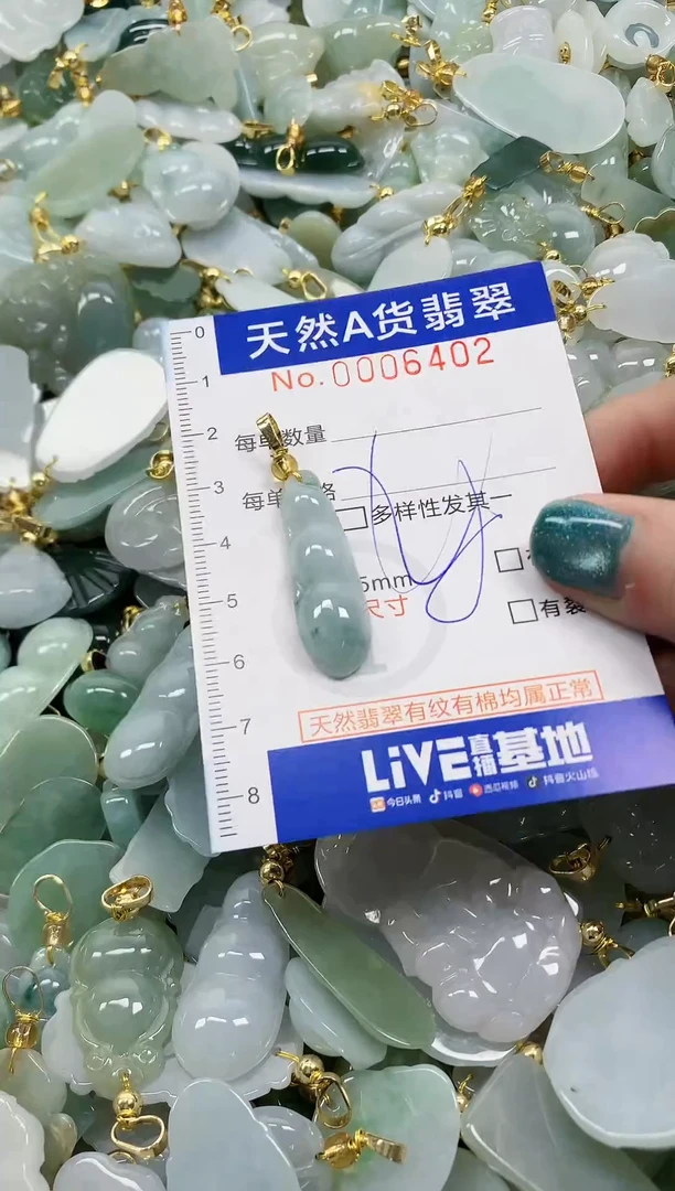 未镶嵌挂件翡翠纯天然a货翡翠