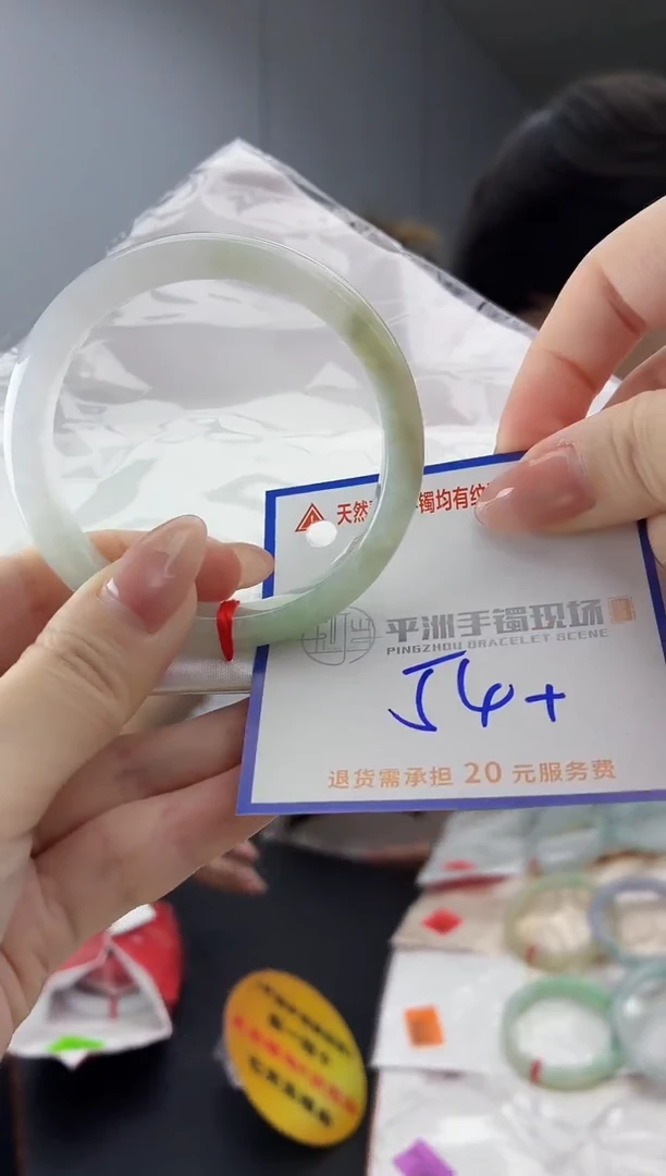 翡翠手镯未镶嵌111111111111