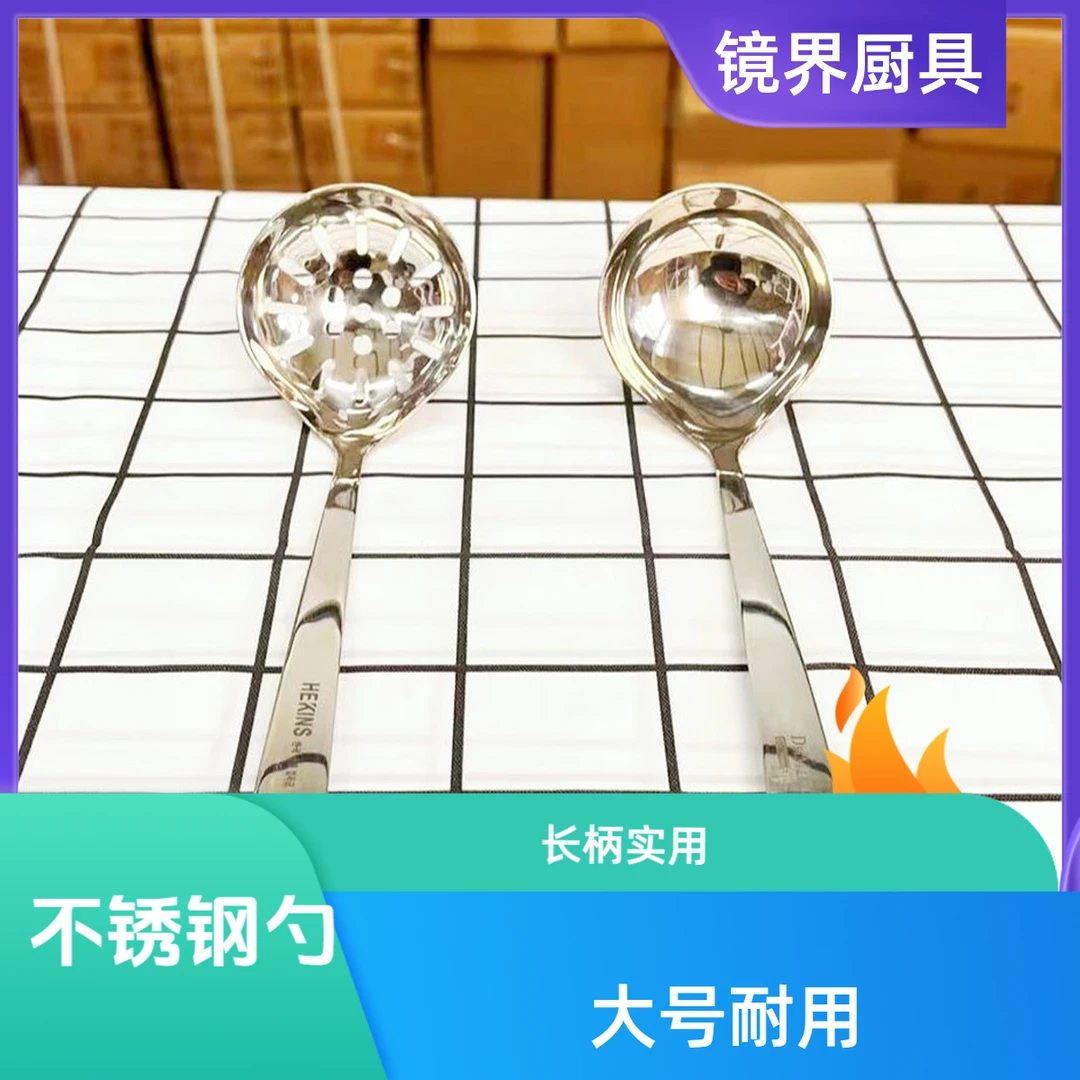 不锈钢汤勺漏勺家用火锅勺盛汤喝汤大号汤匙长柄勺子大号漏勺