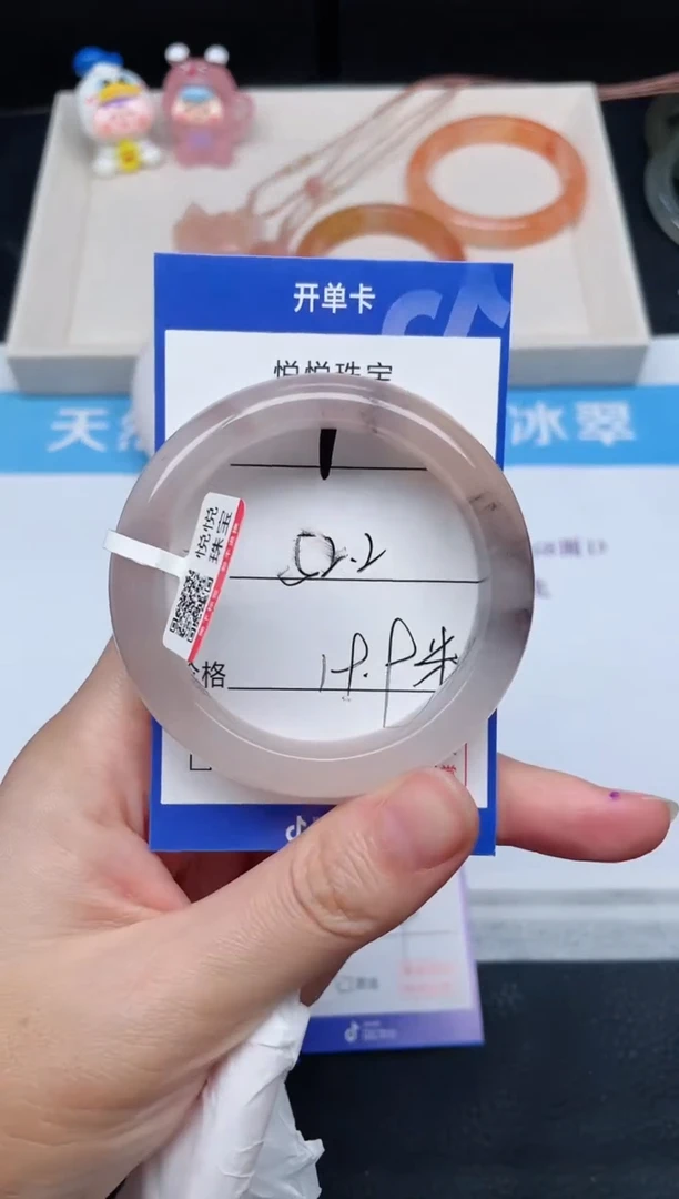 未镶嵌手镯石英质玉1-52.2