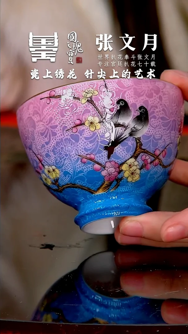 【闪购商品】瓷片张文月      流水157