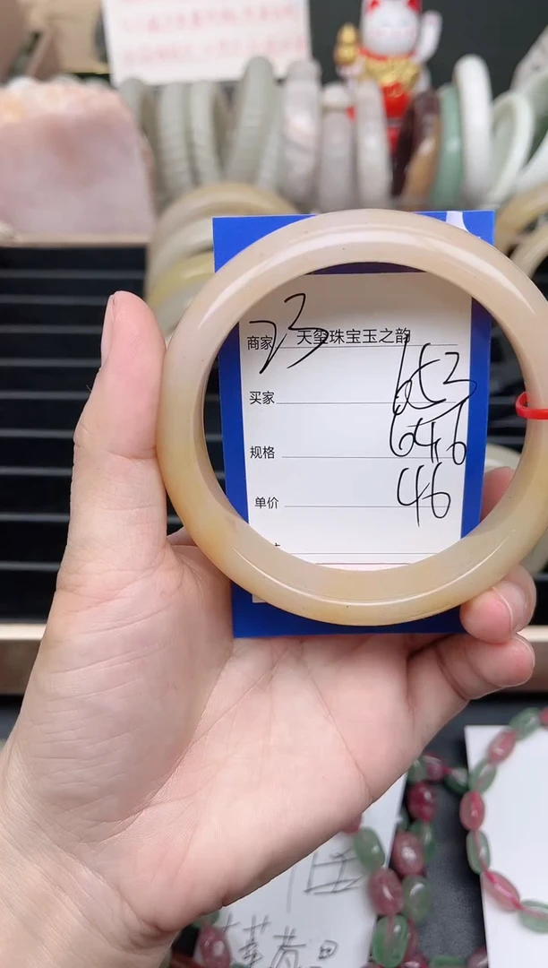 未镶嵌手镯石英质玉653