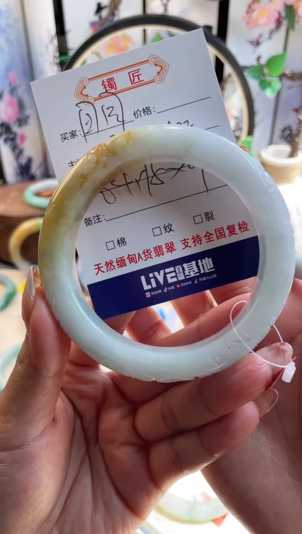 未镶嵌手镯翡翠田**歌32  翡翠手镯 64