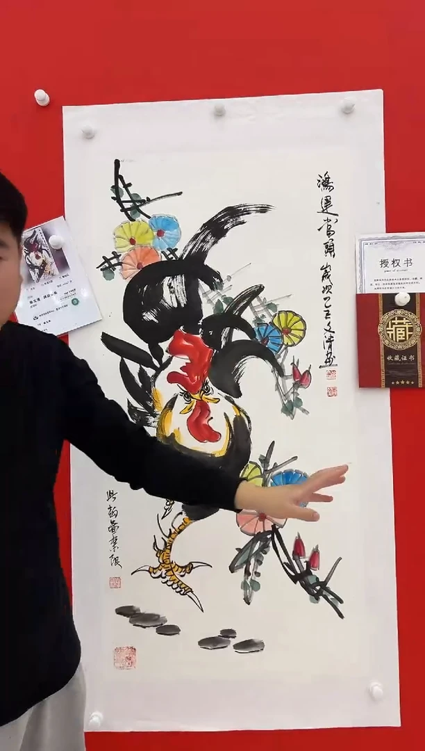 国画徐文清老师国画