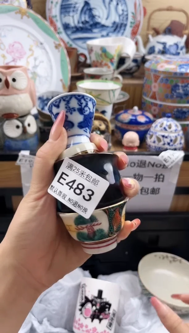 羅***偉==============e483