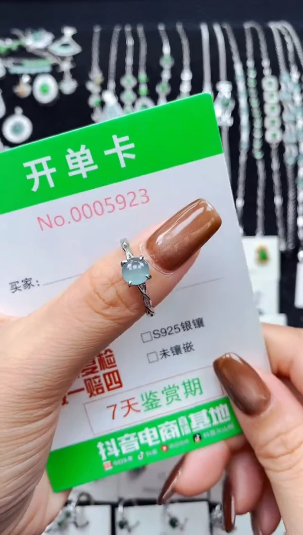银S925镶嵌戒指翡翠'***天5923