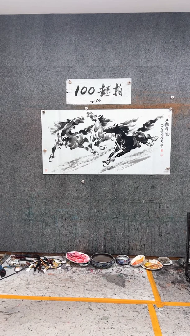 国画三骏雄风  带收藏证书