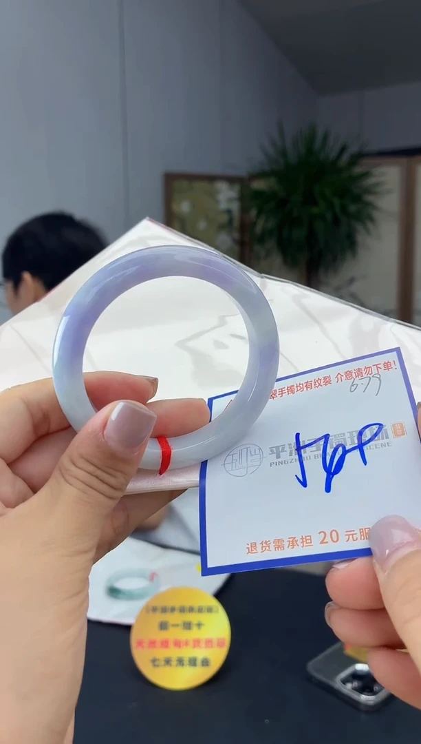 未镶嵌手镯翡翠11111111111111