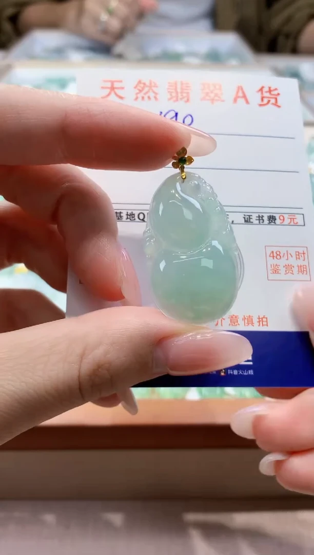 颈饰18K金镶嵌翡翠天然缅甸a货翡翠