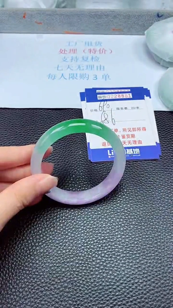 拍下以实物为准228861