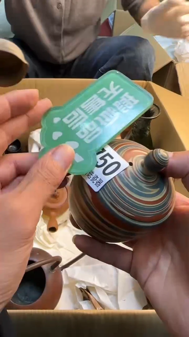 瓷片国**南88888888      750