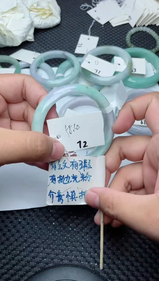 未镶嵌手镯翡翠72