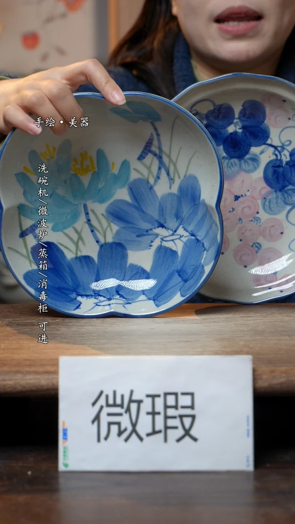 【闪购商品】碗2个景德镇高温瓷釉下瓷食品级