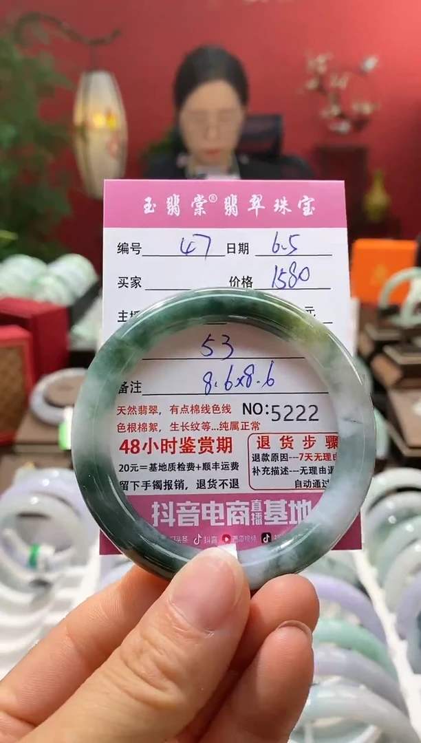 翡翠手镯未镶嵌翡翠47
