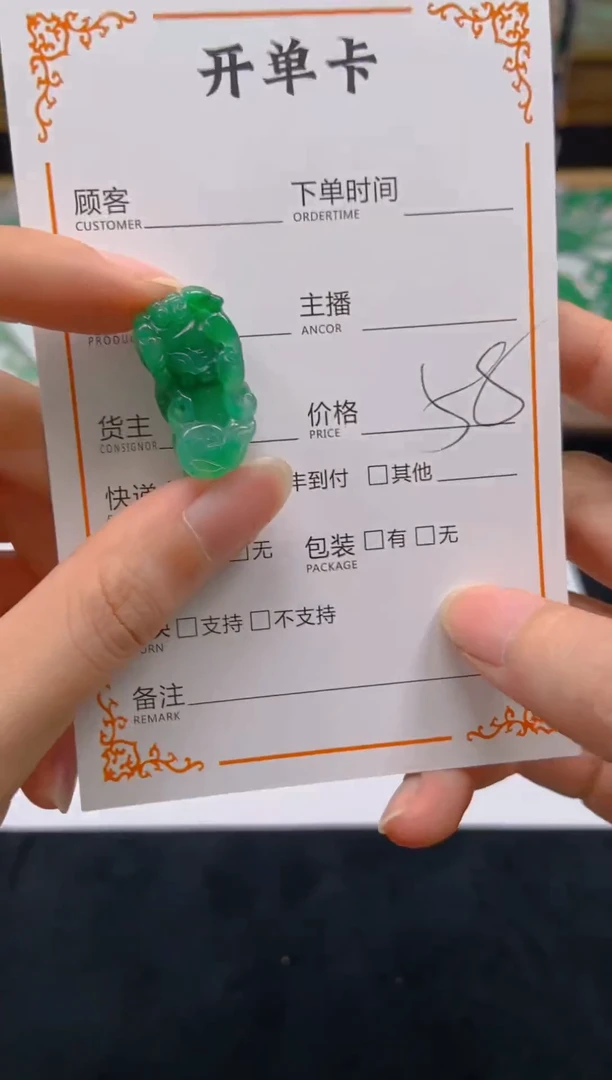 石英质玉未镶嵌颈饰125