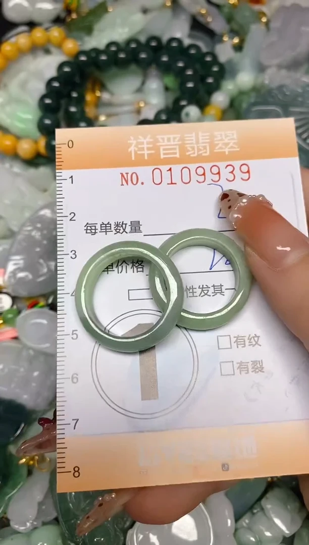 【闪购商品】翡翠颈饰未镶嵌闪购0109939