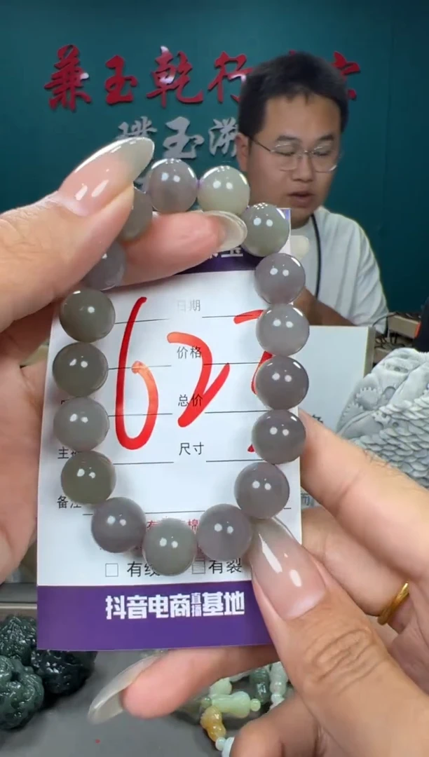 和田玉未镶嵌颈饰和田玉12