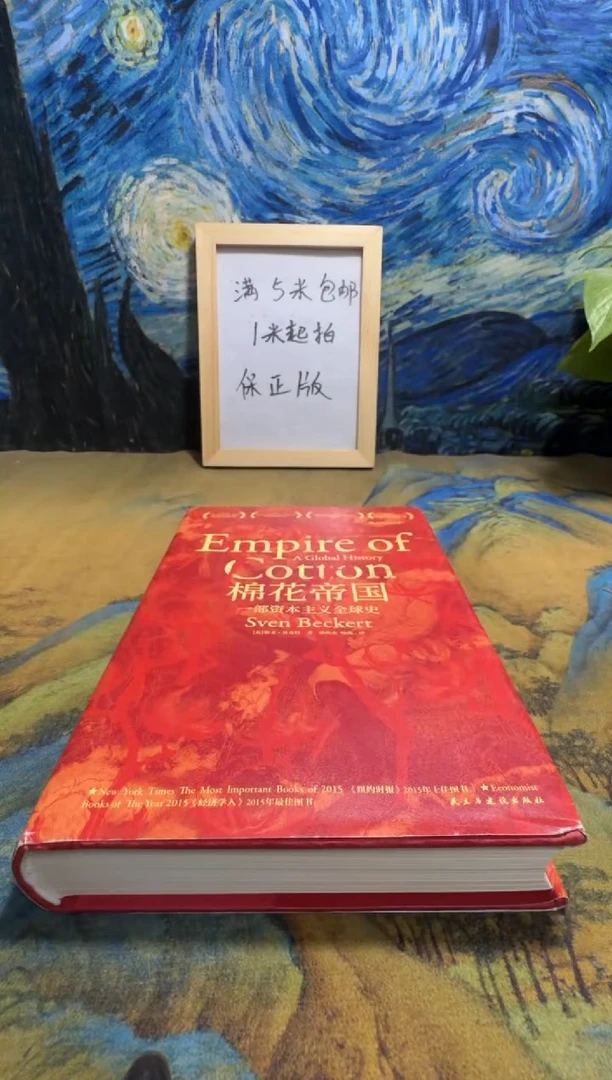 胡**呀永威书社下单链接