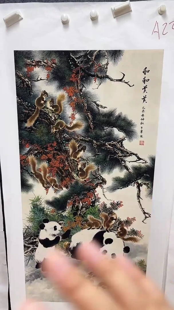 A22画画画画画画画画