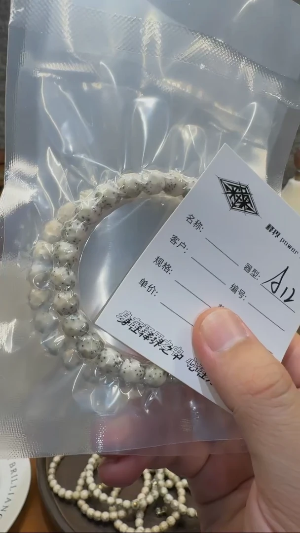 星月菩提手串星月菩提纯手工无相9改A12