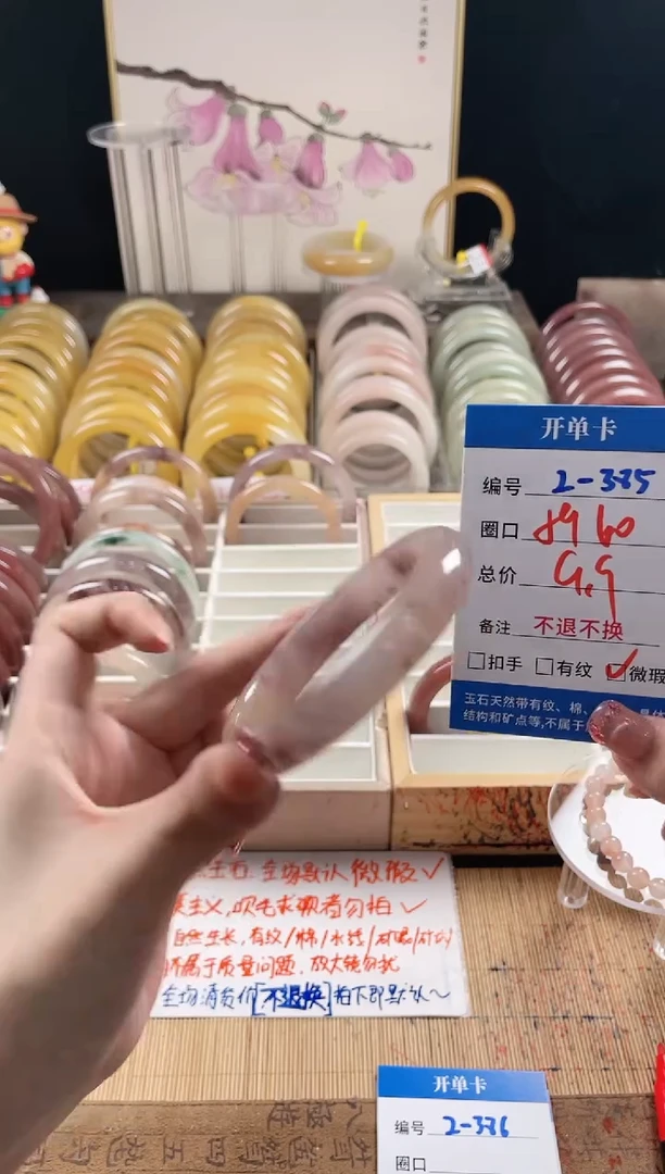 未镶嵌手镯石英质玉2-385