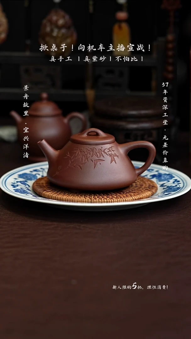 茶壶紫砂原矿手工底槽清子冶石瓢150CC