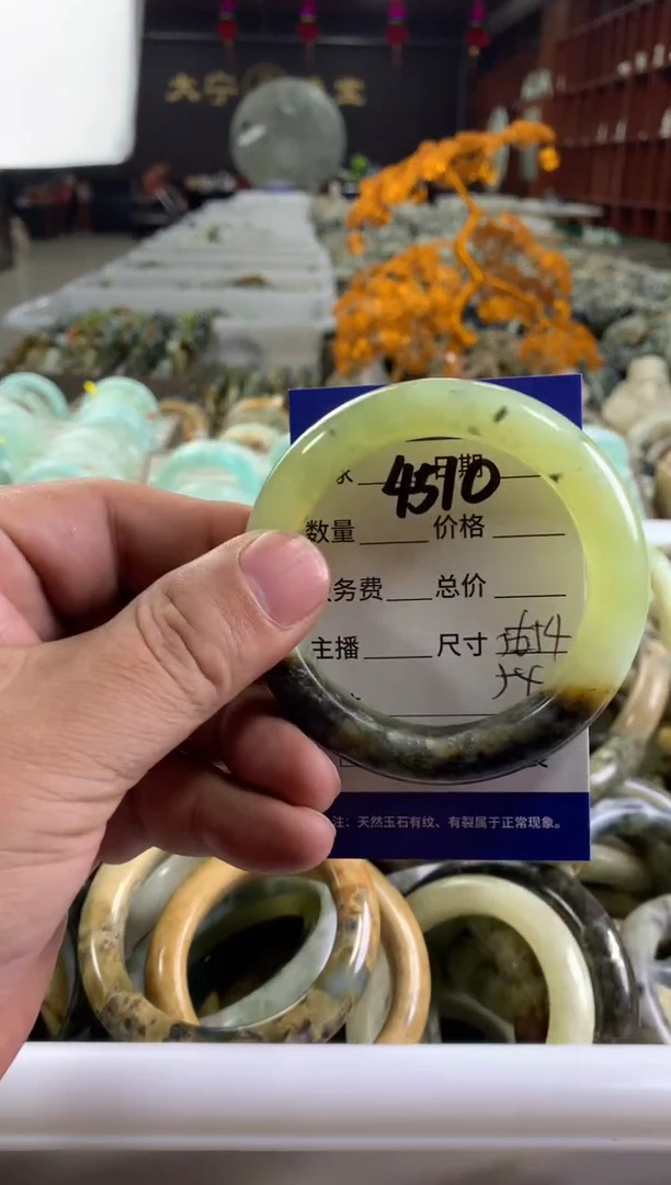 蛇纹石玉未镶嵌手镯4510