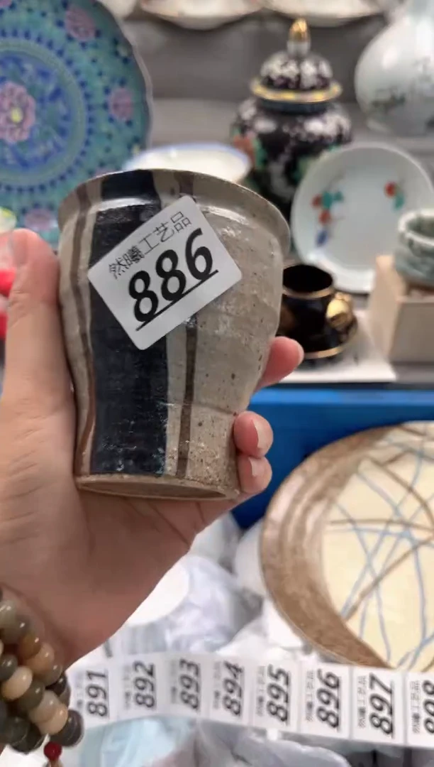 瓷片?****草886