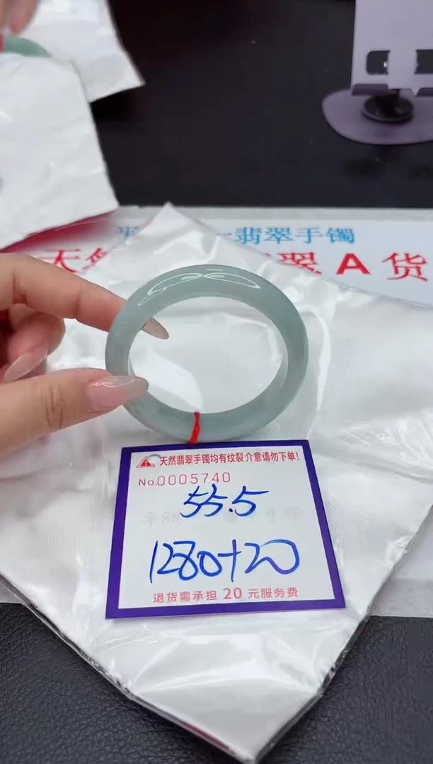 【闪购商品】翡翠手镯未镶嵌1111111111111111