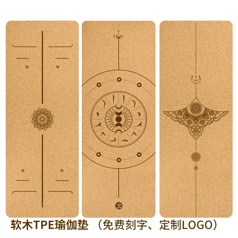 软木TPE瑜伽垫子加宽环保防滑初学者运动舞蹈健身地垫瑜伽馆定制