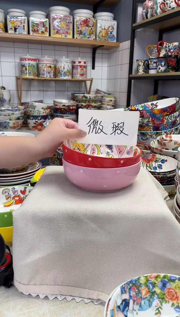 陶瓷?**?微瑕 6英寸碗 红色+粉色