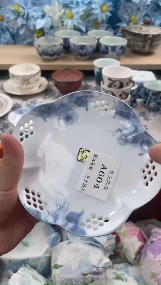 瓷片苏*A604默认微瑕闪购默认库存一件