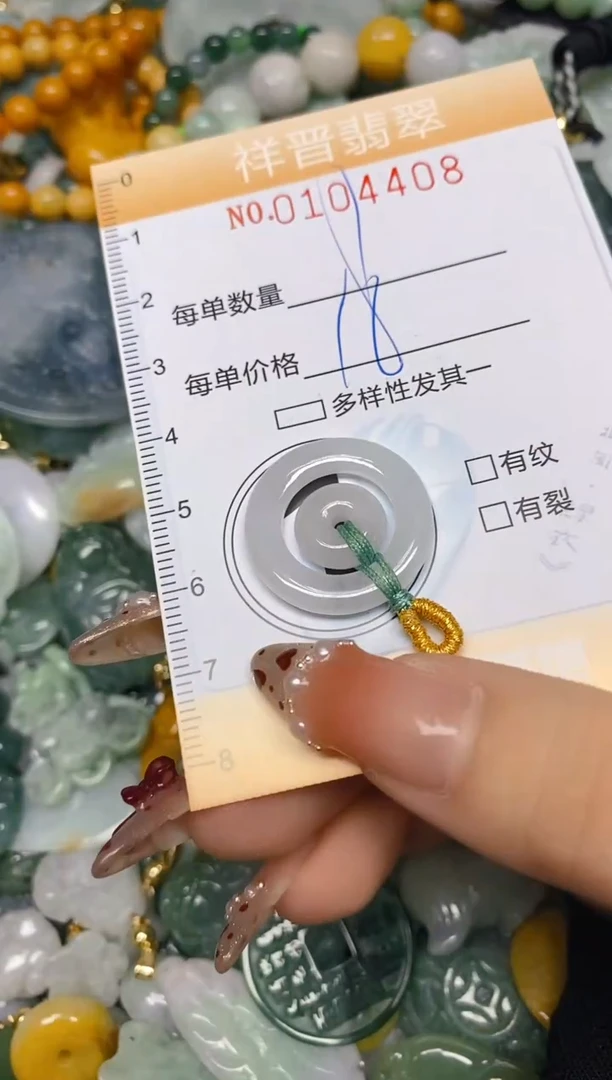 【闪购商品】翡翠颈饰未镶嵌闪购0104408