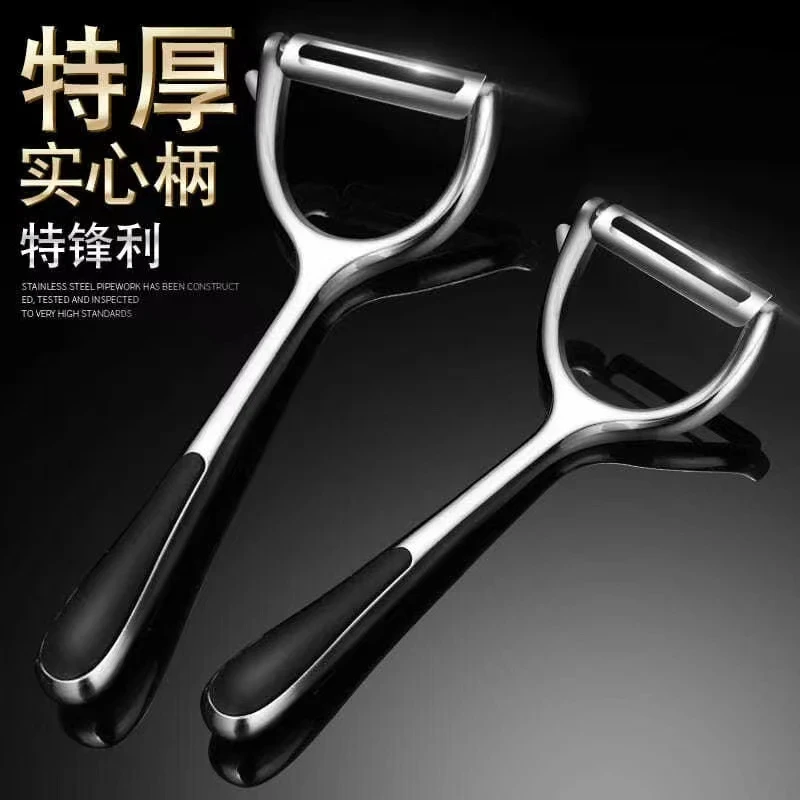 （品质高货）锌合金削皮刀多功能专用厨房刮皮家用商用甘蔗加厚莴笋