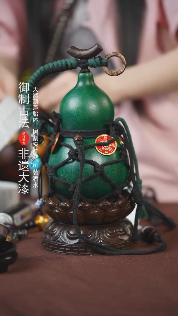 【闪购商品】550号500ml左右的非遗漆器酒葫芦