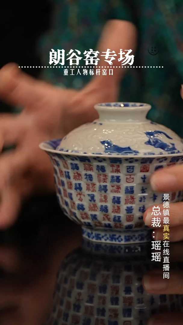 瓷瓷瓷瓷瓷瓷瓷瓷瓷