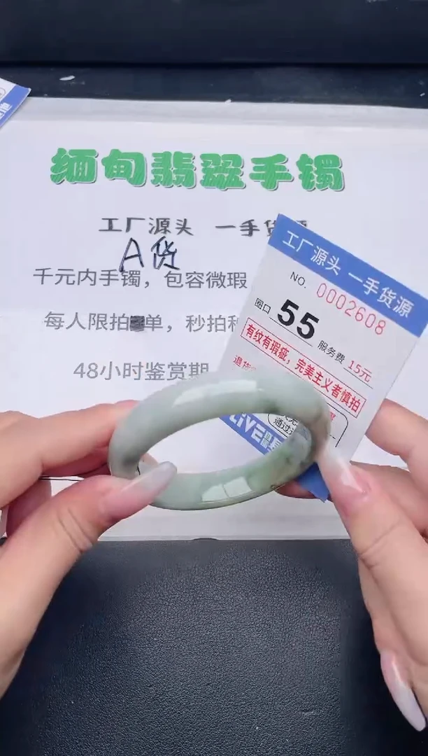 未镶嵌手镯翡翠翡翠手镯未镶嵌