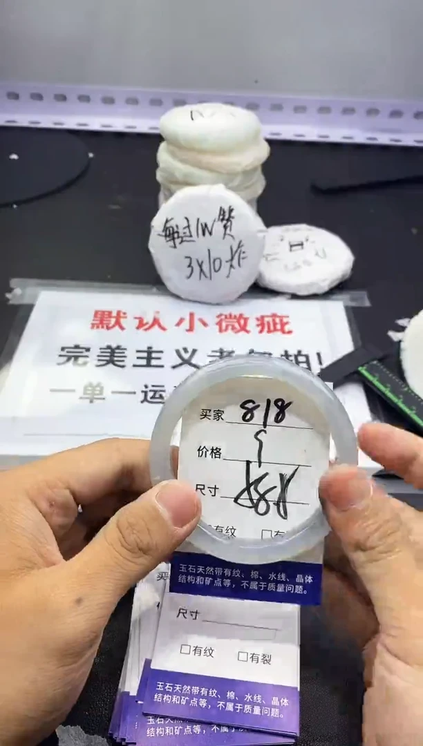 玛瑙/玉髓手镯未镶嵌818