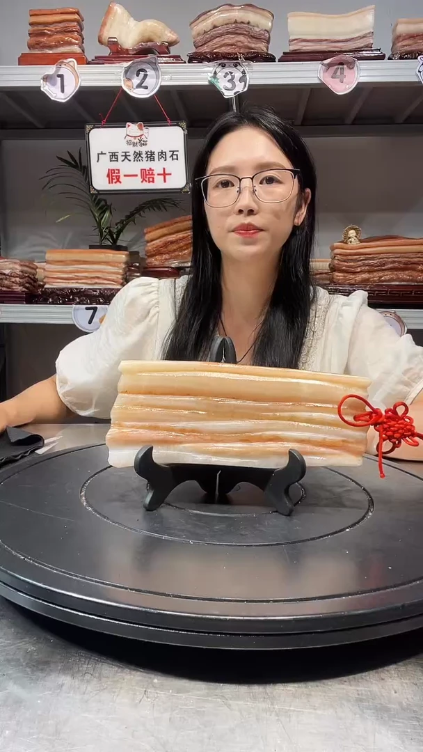 石材天然石材柳州猪肉石19-8-2.2