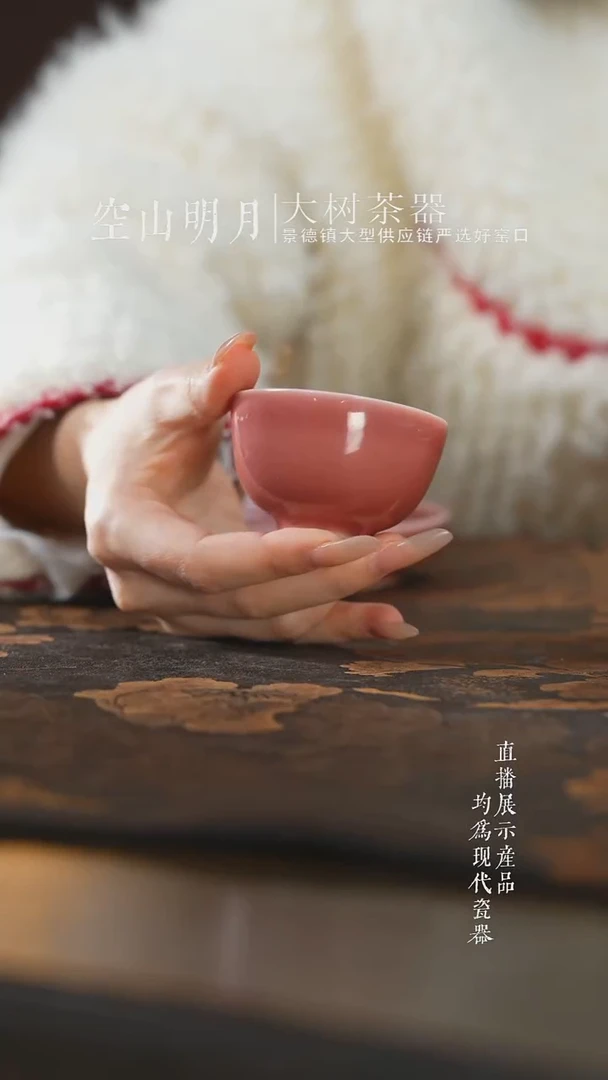 杯子陶瓷刘建锋窑豇豆红小杯