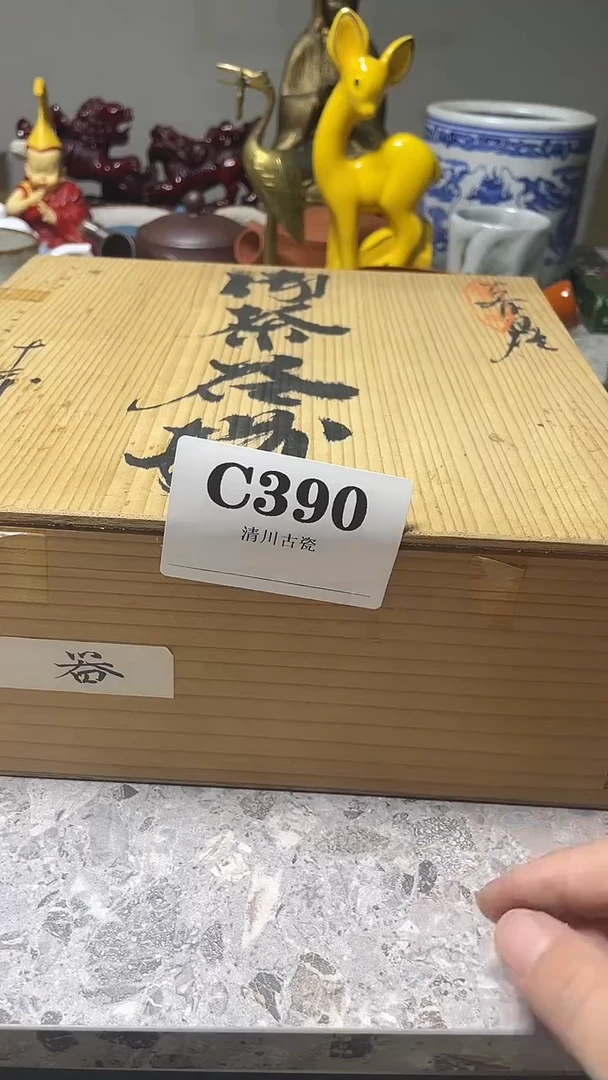 瓷片蜗*微瑕回流古瓷390