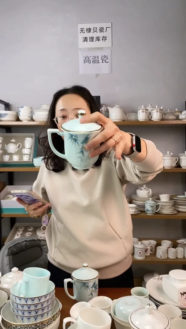 直播间海晨盖杯带盖竹子一套