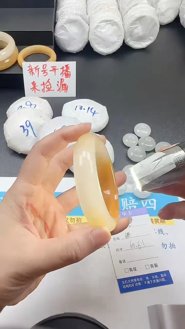 石英质玉手镯未镶嵌15+6061