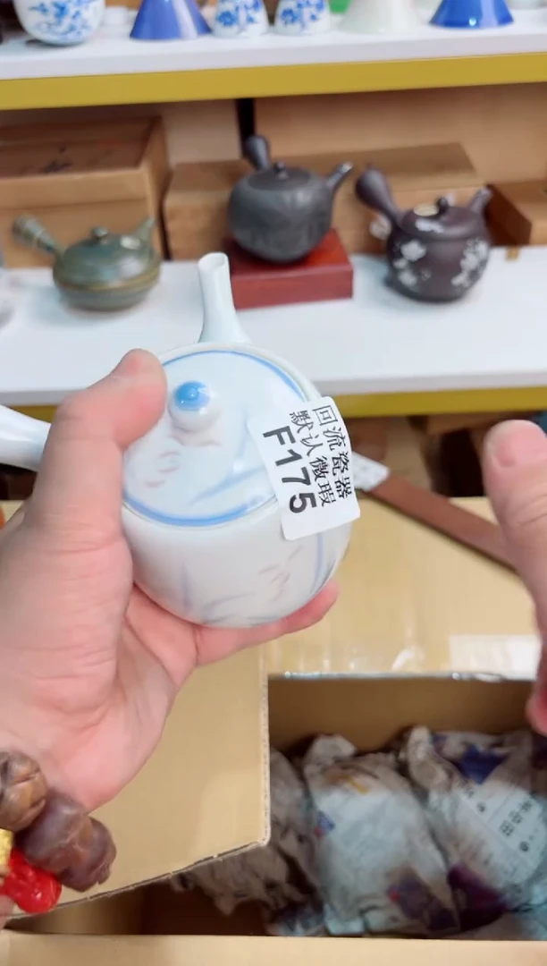 边**子175回流茶壶回流茶壶